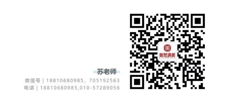 重要通知|北京服装学院2021年硕士研究生复试录取办法