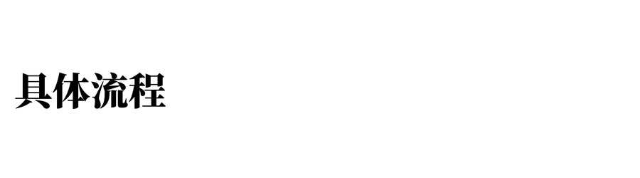 粉白色可爱卡通手绘插画创意食物甜品吃喝玩乐探店攻略指南大标题可爱餐饮分享中文微信公众号封面 副本 (900 × 200, 像素) (900 × 250, 像素)