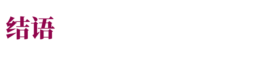 粉白色可爱卡通手绘插画创意食物甜品吃喝玩乐探店攻略指南大标题可爱餐饮分享中文微信公众号封面 副本 (900 × 200, 像素) (7)